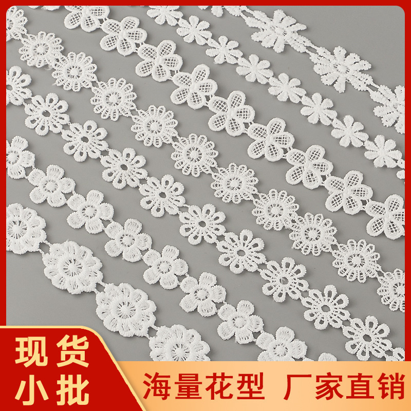 Factory in stock hollow small flower milk silk lace bilateral flower lace dress headdress wedding dress accessories