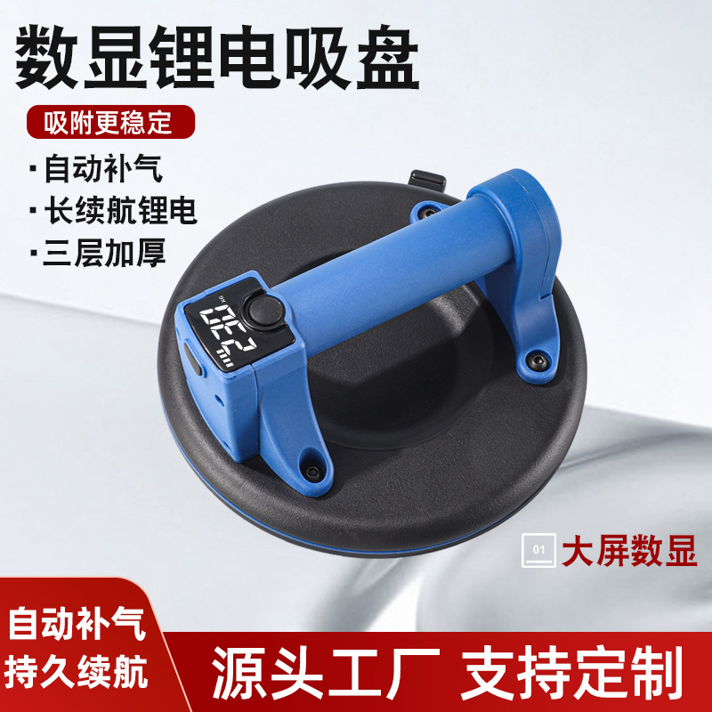 跨境真空气泵锂电电动吸盘强力吸盘玻璃瓷砖搬运吸提搬运工具批发