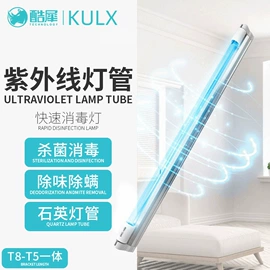 杀菌灯管;水族照明设备;卤钨灯泡