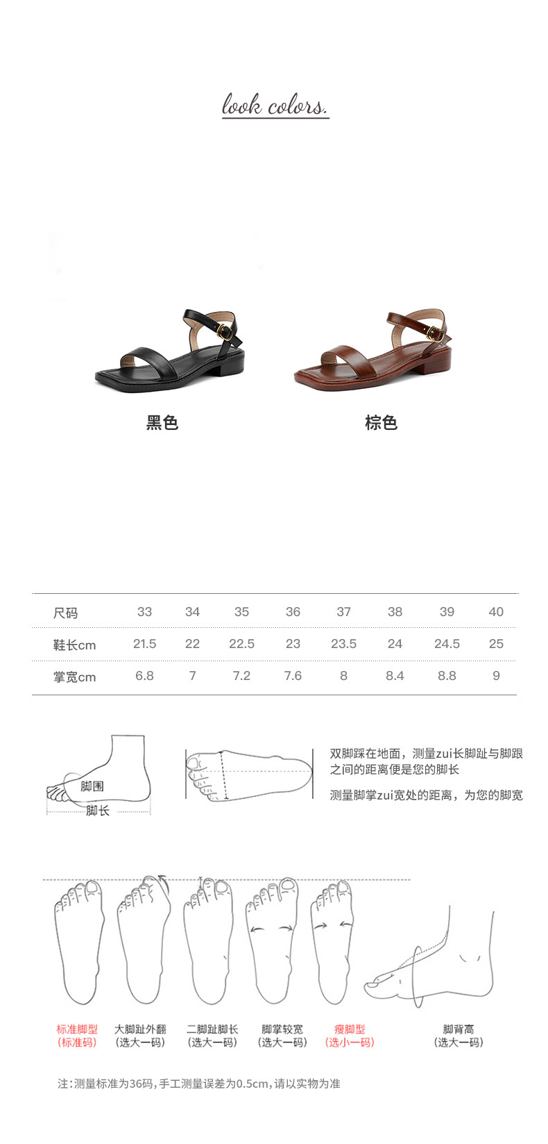 Sandal hở mũi nữ gót thấp quai ngang phong cách học đường — Màu nâu chi tiết 3