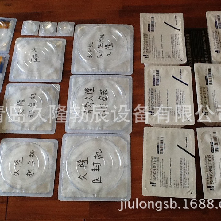 ɽ�����ҹ�Ӧҽ���Ⱥϻ� ҽ���Ⱥϻ�Ʒ�Ƴ��� ҽ���Ⱥϻ��豸