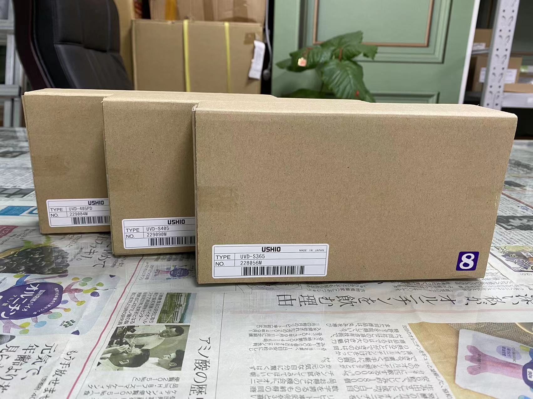 日本UIT-250 紫外线照度计 USHIO牛尾