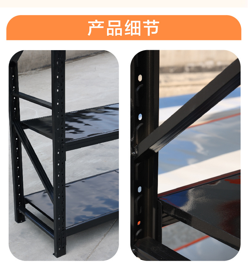 鼎晟货架详情-黑_画板-1_05