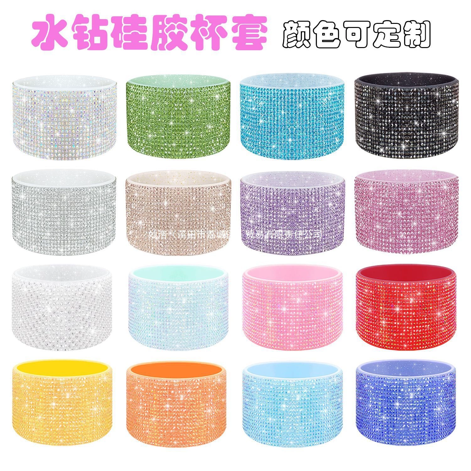 Самый популярный продукт Amazon, силиконовая крышка для чашки с бриллиантами, Bingba Space, противоскользящая пластиковая крышка для чашки с защитой от царапин