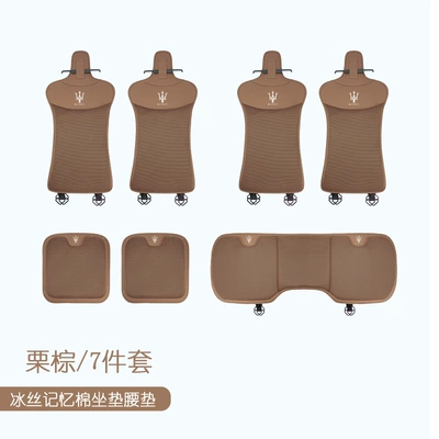 Suitable for Maserati President: Seat cushion, seat cover - maserati-front-and-rear-cushionsseven-piece-set-chestnut-brown