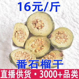 ��ʯ���  ��ʯ�� ��ʯ���Ƭ �t�ķ�ʯ������l���l