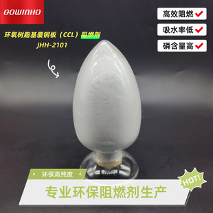 ���� �h����֬�����~��CCL����ȼ�� ��Ч��ȼ
