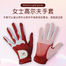 女士高尔夫手套防水PU面料舒适透气排汗运动伸缩自如练习保护手套