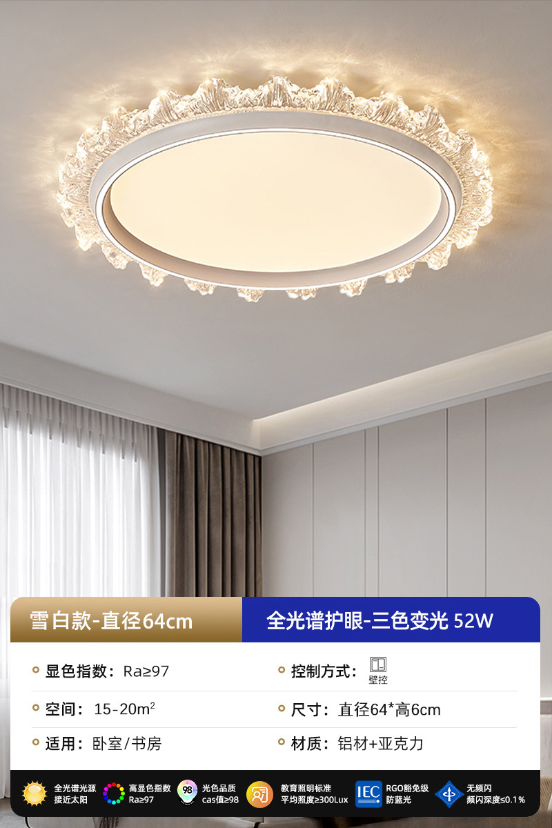 Snow white 64cm three-color light