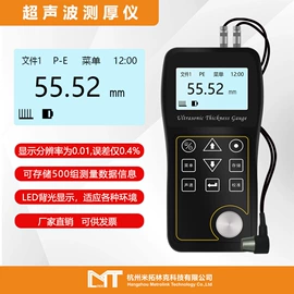 硬度计;其他无损检测;涂层检测仪