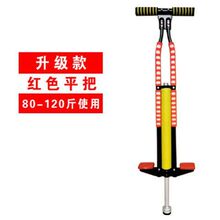娃娃跳弹跳器成人儿童跳跳杆蛙蛙跳儿童玩具健身器材家用单杆双杆