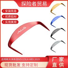 �m���25���NS125LA ABS���b�x���P���o���� Һ���@ʾ���x����