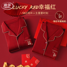 『双喜临门』纯红色睡衣结婚新婚情侣套装纯棉欢喜爱心刺绣陪嫁款
