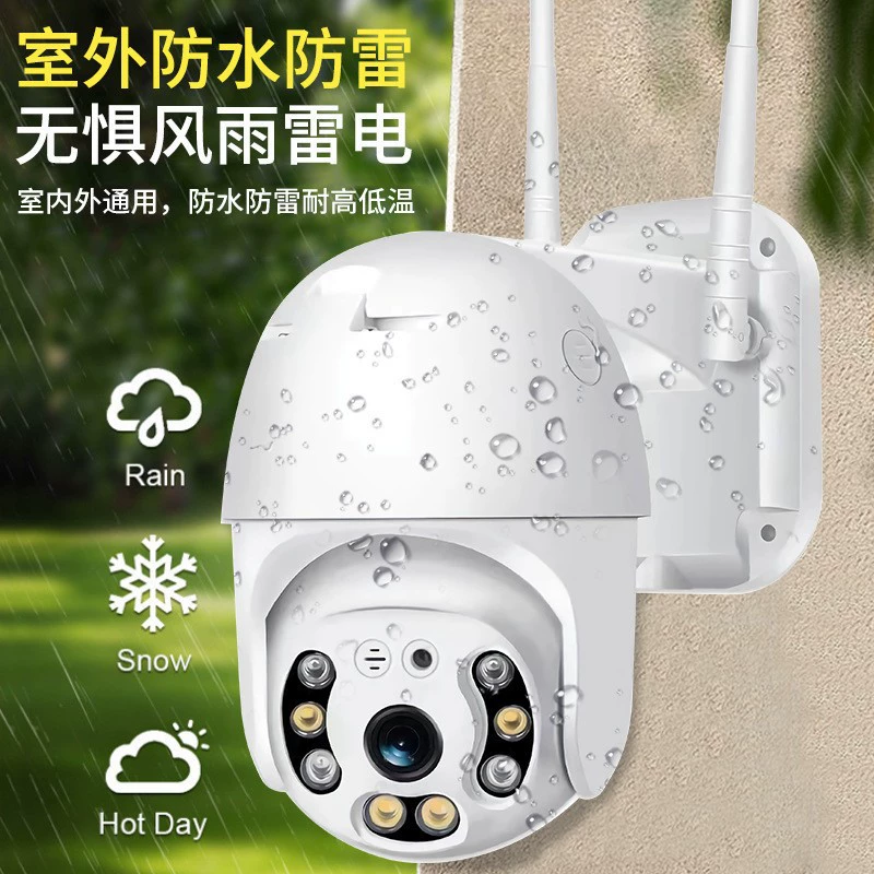 Камера V380pro домашняя высокое разрешение ночное видение блочное внешнее беспроводное WiFi удалённый мобильный телефон межкомнатный монитор IPCAM