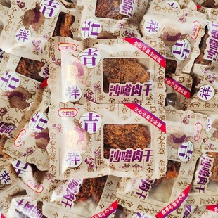 ȫ�Ҹ�ɳ��ζ�������ζ500g��˺�i����⸬��ʳ�k������������e