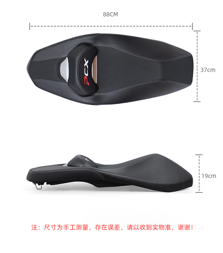 Suitable for Honda PCX160 cushion modification assembly children children's front fuel tank cushion waist design non-destructive installation