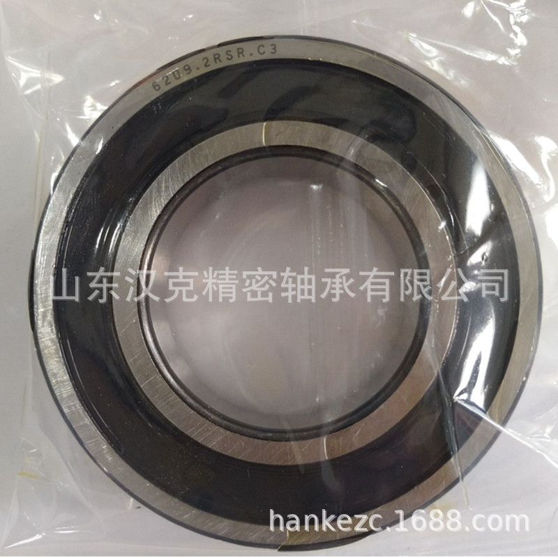 山东轴承公司 6209.2RSR.C3轴承 深沟球轴承 外贸轴承公司