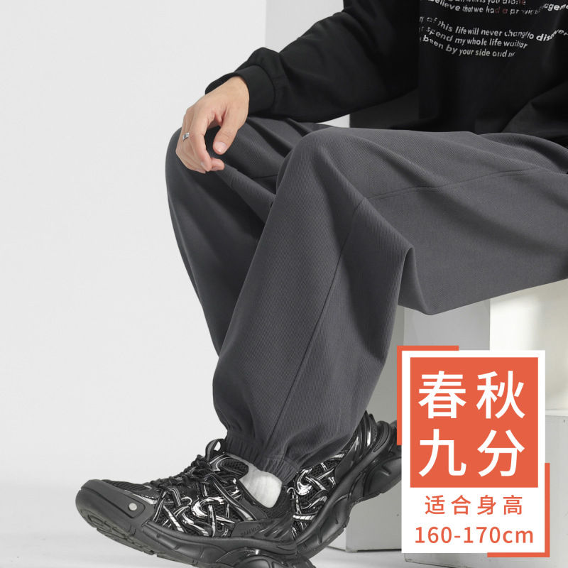 男装裤子秋季宽松束脚卫裤2025新款运动裤男生显瘦痞帅休闲卫裤|undefined