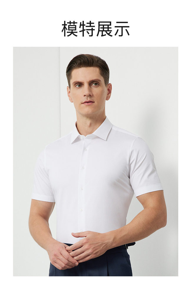 Áo sơ mi nam ngắn tay dệt kim cotton co giãn cao cấp thoáng khí — Trắng ngắn tay-cổ vuông chi tiết 15