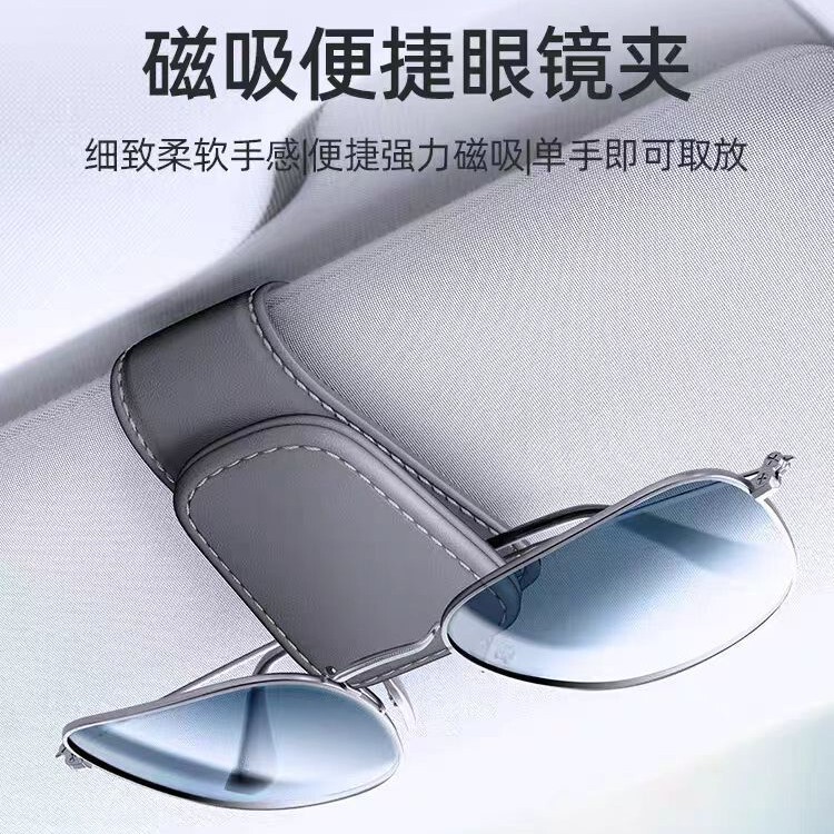 Car-Mounted Glasses Clip, Car Sun Visor Storage Box, Multifunctional In-Car Sunglasses Holder Clip