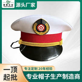 厂家批发白色大盖帽现货铁路大檐帽司机高铁红围黄绳乘务员帽子男