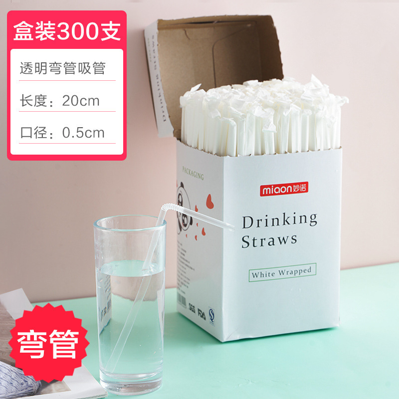 吸管一次性单独包装单支产妇儿童宝宝食品级细吸换塑料奶茶粗吸管|undefined