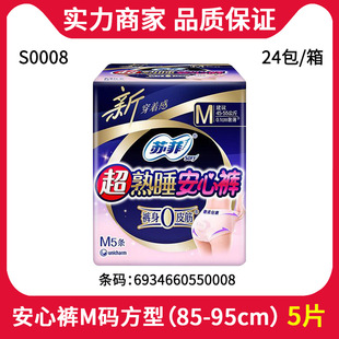 �K���l��������˯����ѝ��˯ҹ�̋���ѝ���l���� M�a5ƬS0008