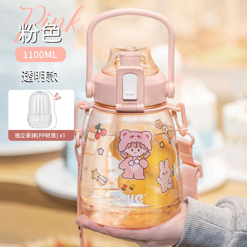 希乐水杯女大容量夏季tritan杯子学生儿童运动水壶大肚杯超大容量|undefined