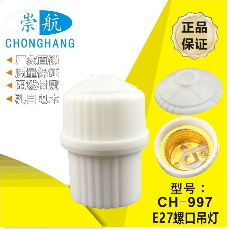 Завод прямой E27 держатель лампы медный стержень люстра головка огнестойкий бакелит светодиодные лампы Подвеска E27 держатель лампы