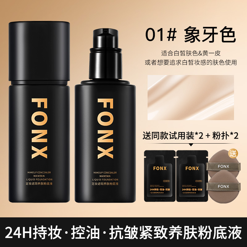 FONX maquillaje, protector de la piel, base líquida, maquillaje para mejorar el tono de la piel, brillo, tono de piel oscuro, maquillaje perfecto para mujeres.