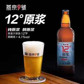 青岛精酿啤酒：城市的味道在舌尖绽放