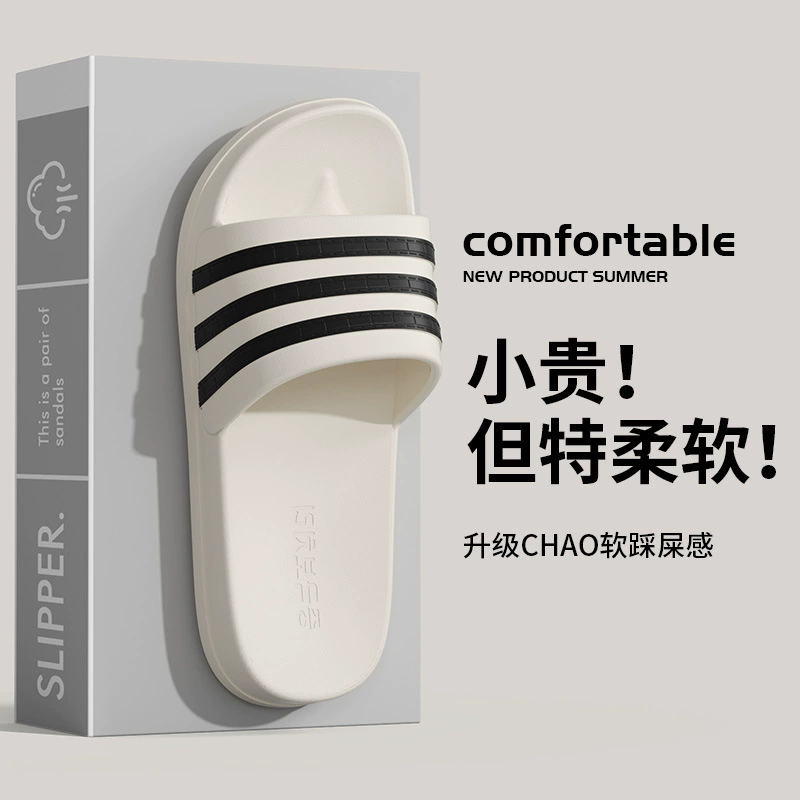 Новые стильные тапочки для женщин, летние домашние домашние тапочки для ванной комнаты, легкие уличные тапочки из ЭВА для пары, мужские уличные тапочки