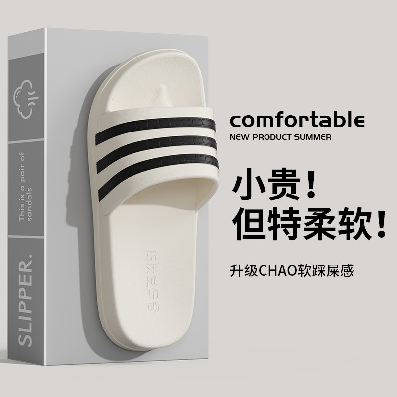 New Style Slippers for Women Summer Home Household Indoor Slippers Bathroom Bathing Lightweight Eva Couple Outdoor Slippers for Men