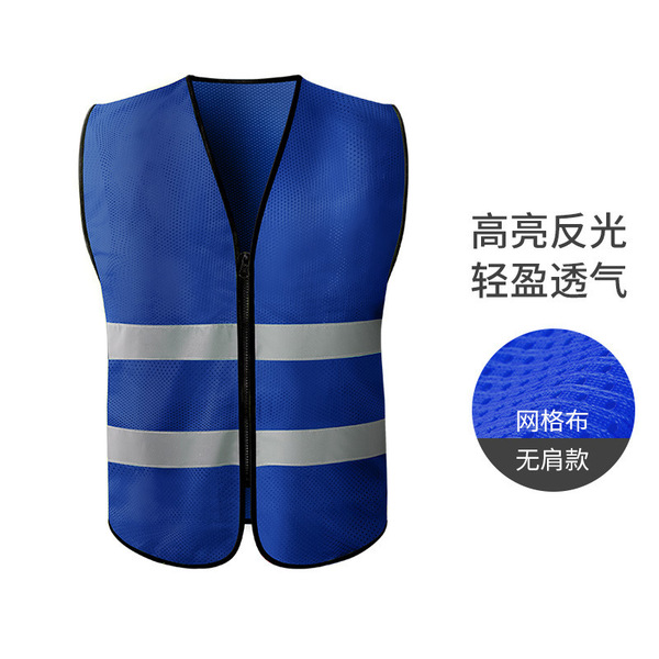 Retroreflective safe breathable night vest
