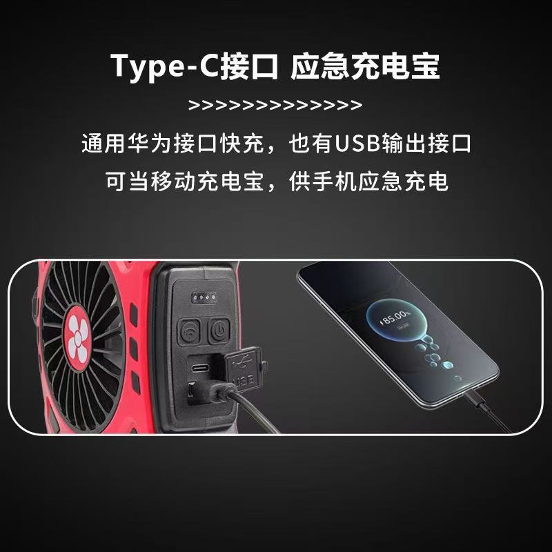 Lámpara de ventilador de camping al aire libre explosiva transfronteriza Lámpara portátil de carga rápida Lámpara de trabajo portátil Linterna de reflector