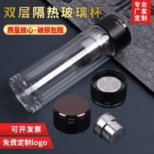 双层玻璃杯加厚广告水杯印字印制logo促销小礼品茶杯耐高温玻璃杯