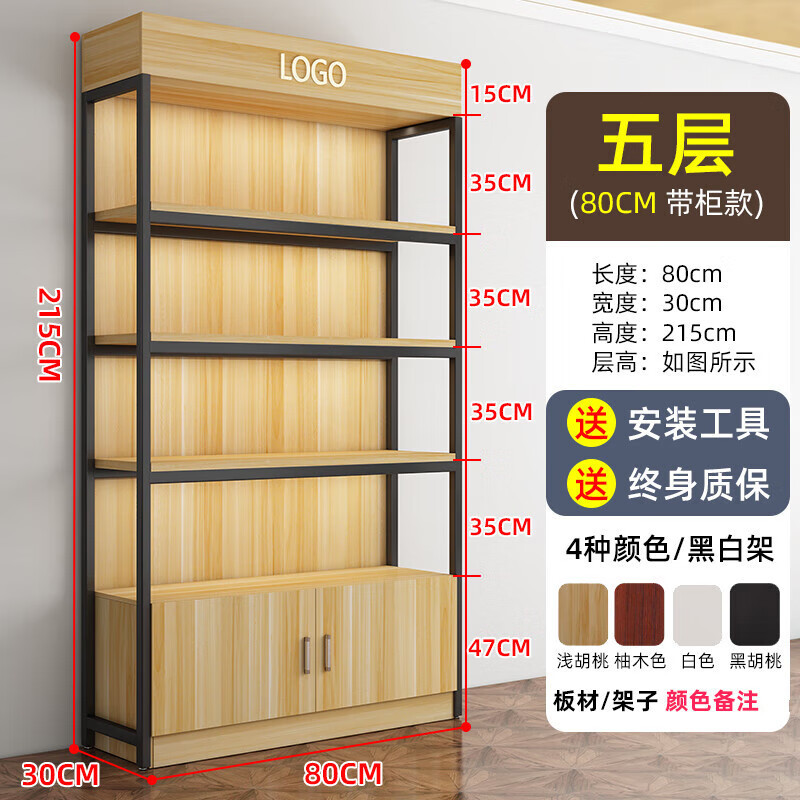Estantes, vitrinas, productos de exhibición, estantes, cosméticos, muestras de tiendas maternoinfantiles, accesorios de supermercado, gabinetes simples de varias capas