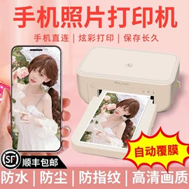 条码扫描枪;条码打印机;不干胶标签