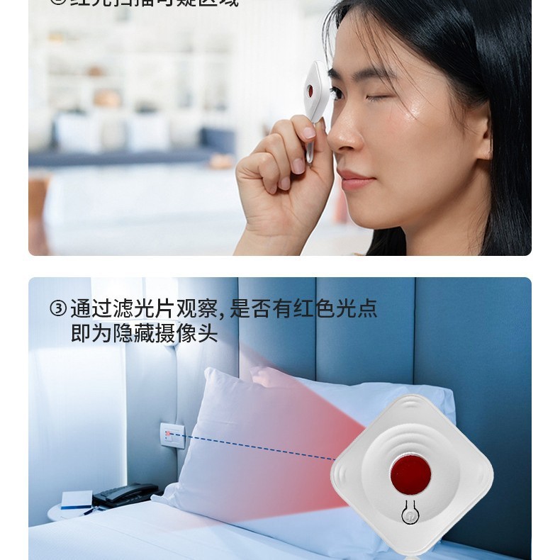 越境赤外線カメラ検出器 ホテルの盗撮防止・覗き見防止検出器 ポータブルUSB旅行用盗撮防止|undefined