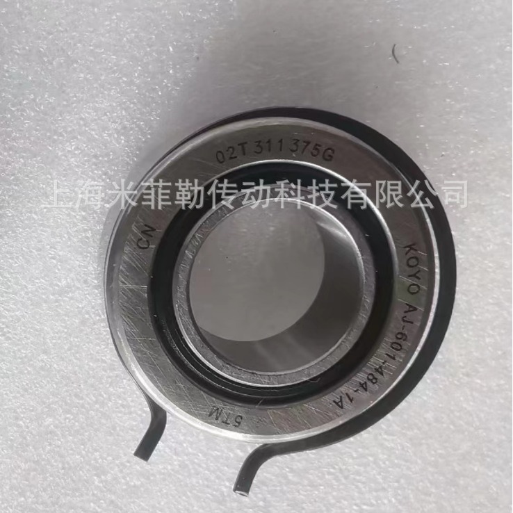 02T 206E manual transmission bearing VKT1000 BB1-3155 Langerbao Golf Siamese bearing
