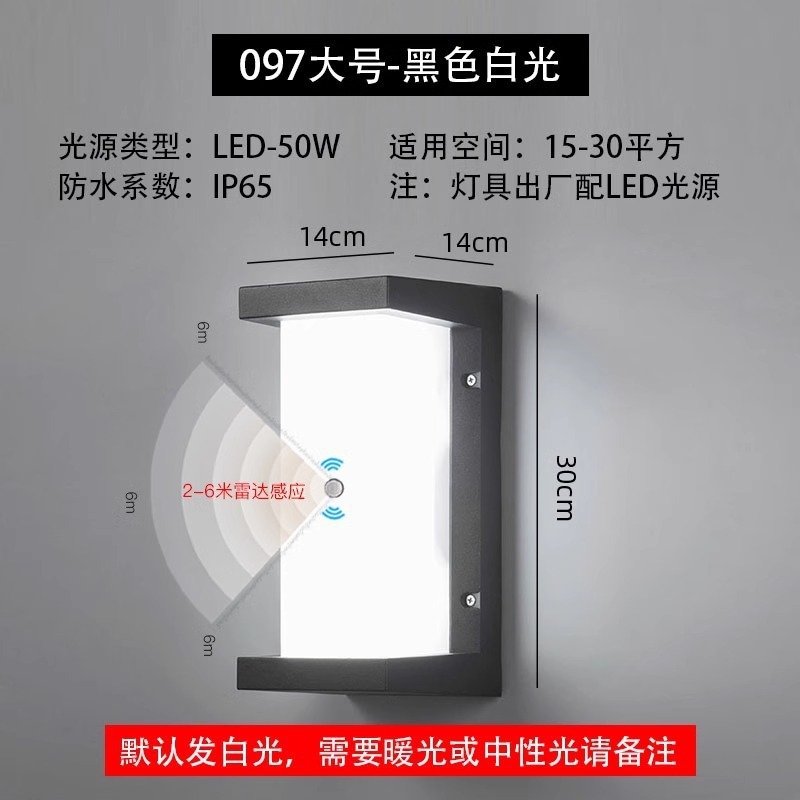 LED 屋外壁ランプ防水ホテルガーデンウォールランプ中庭ヴィラシンプルな風景ランプモダンなバルコニー壁ランプ|undefined