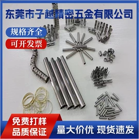 不锈钢毛细管;CNC加工;其他不锈钢管