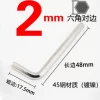 2mm nickel plating