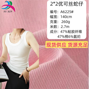 260g���ɽzճ�w����2*2�����_�y���Ϗ���������2x2�_�y��ᘿ�����