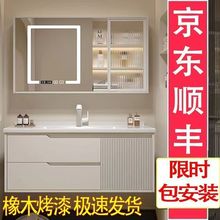 橡木浴室柜卫生间奶油风洗手洗漱洗脸盆智能简约洗手池陶瓷一体盆