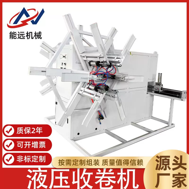 全自动收卷机【单盘，双盘】PE盘管机   质保2年