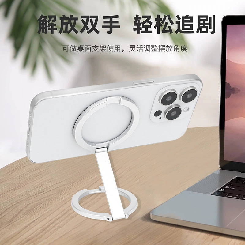Phone holder (Apple) double‑sided magnetic metal ring, foldable metal stand