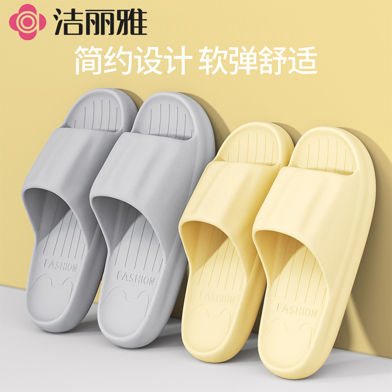 Jieliya Slippers Women's Summer 2025 New Home Eva Non-Slip Non-Smelly Feet Couple Bathroom Bathing Slippers for Men Jieliya Slippers Women's Summer 2025 New Home Eva Non-Slip Non-Smelly Feet Couple Bathroom Bathing Slippers for Men