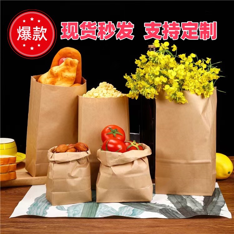批发牛皮纸袋打包收纳加厚淋膜防油防大袋子水食品包装外卖打包袋