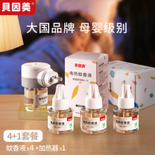 ؐ�����냺늟�����Һ���ßo����Ã�ͯ����������b1��+4Һ